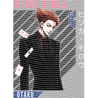 Japanese anime-JP 2069